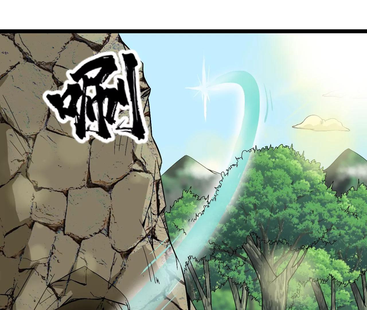 内门弟子(1/2)-第54话
