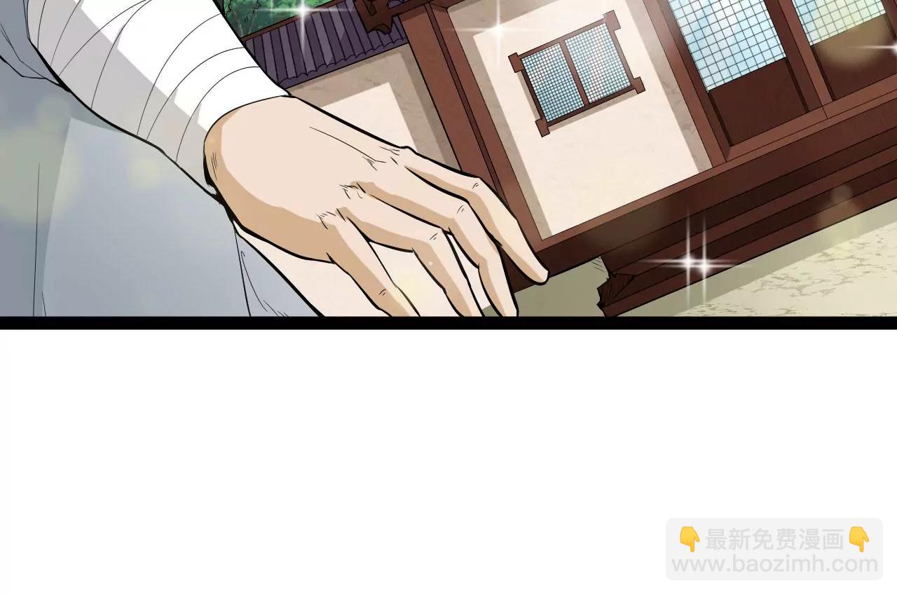 内门弟子(1/2)-第54话