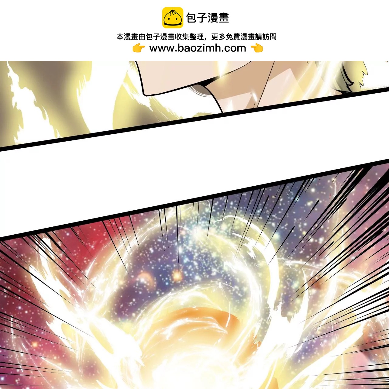 内门弟子(1/2)-第54话