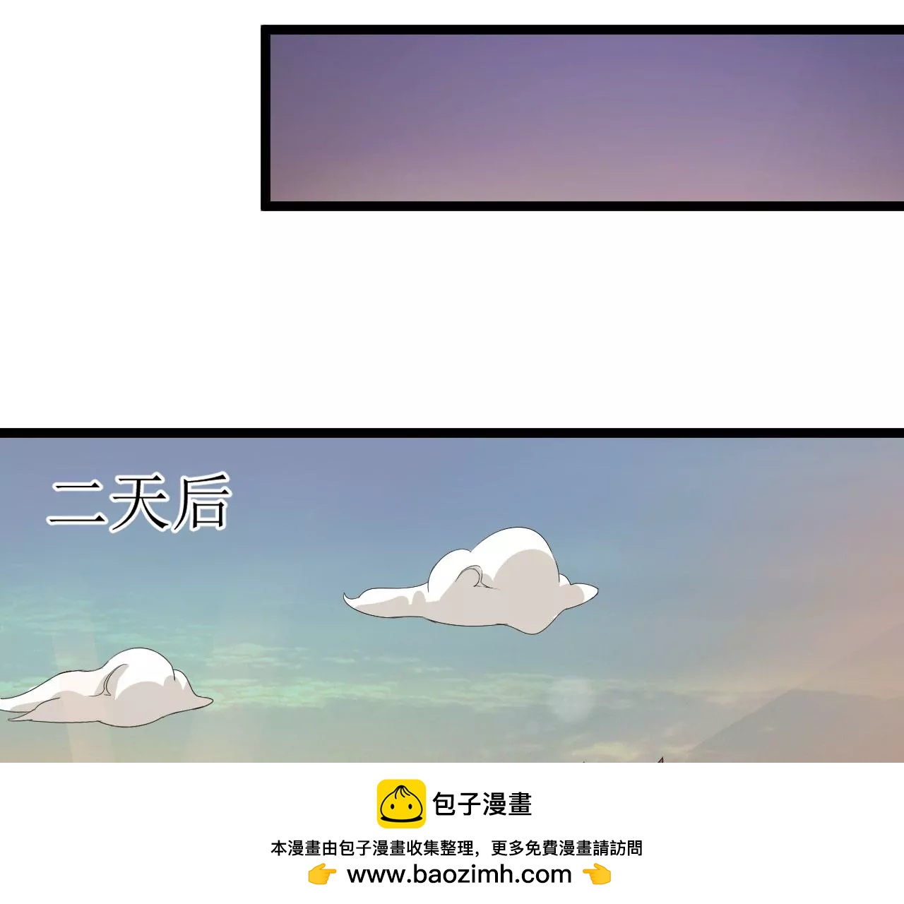 内门弟子(1/2)-第54话