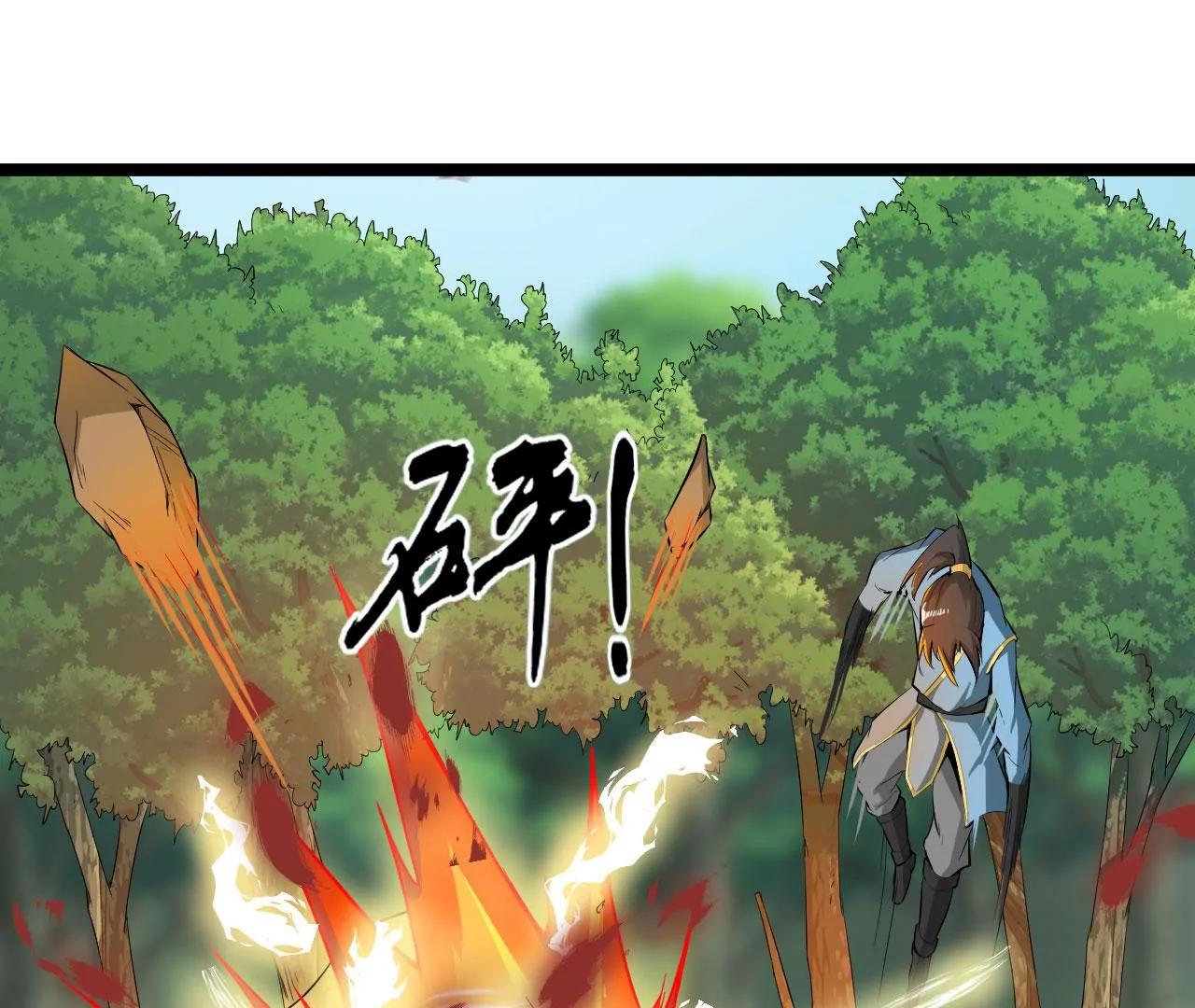 接任务(1/2)-第56话