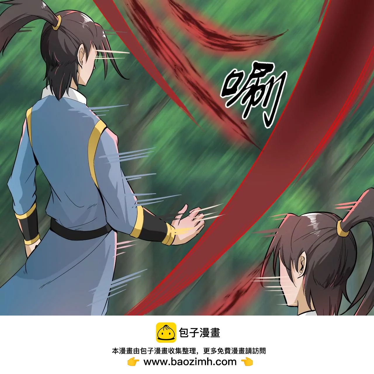 接任务(1/2)-第56话