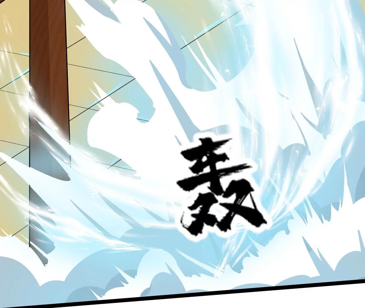 好快的剑(1/2)-第58话