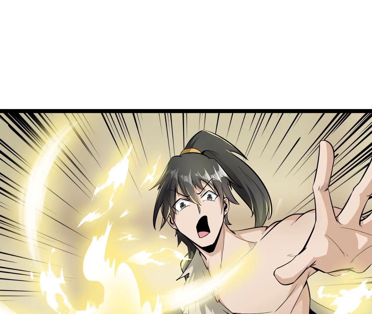 好快的剑(1/2)-第58话