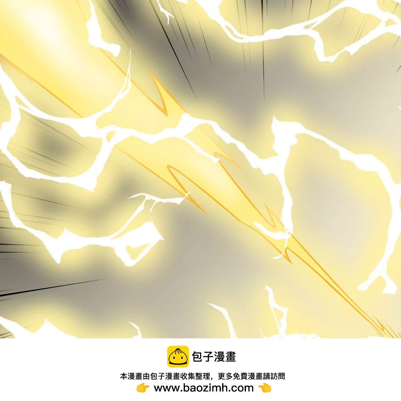 好快的剑(1/2)-第58话