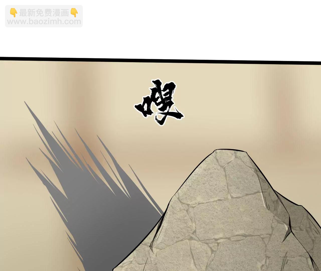 好快的剑(1/2)-第58话