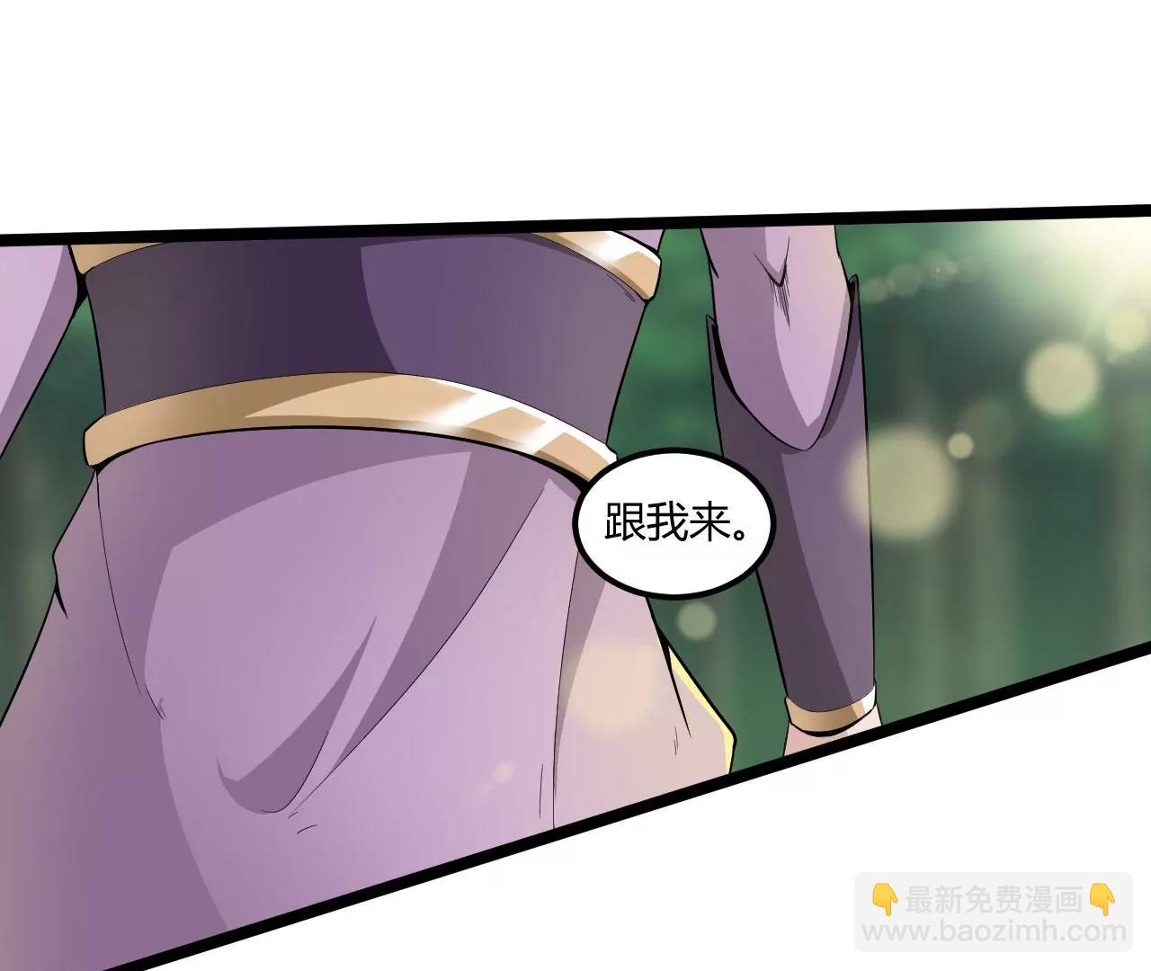 被骗了(1/2)-第60话
