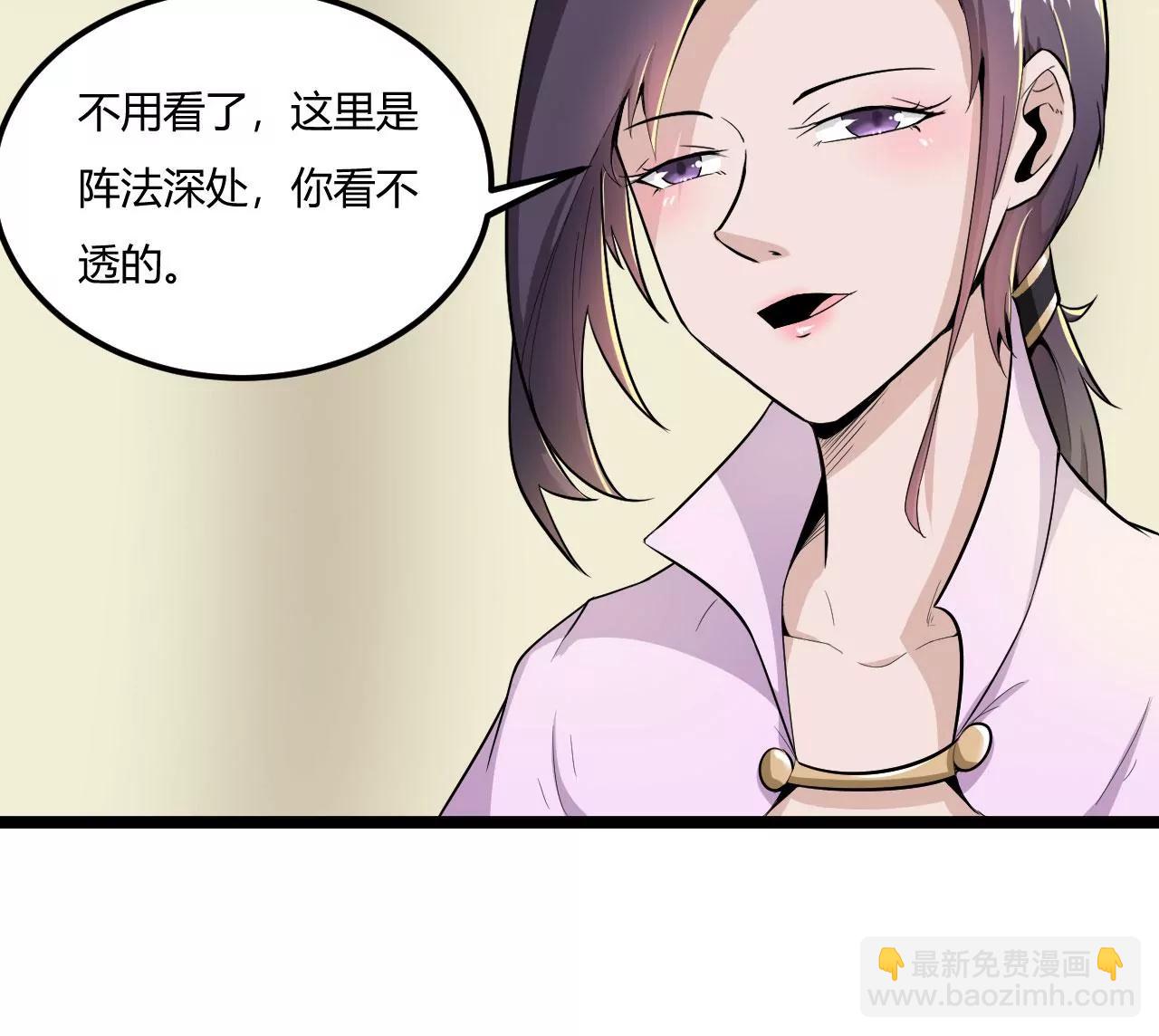 被骗了(1/2)-第60话