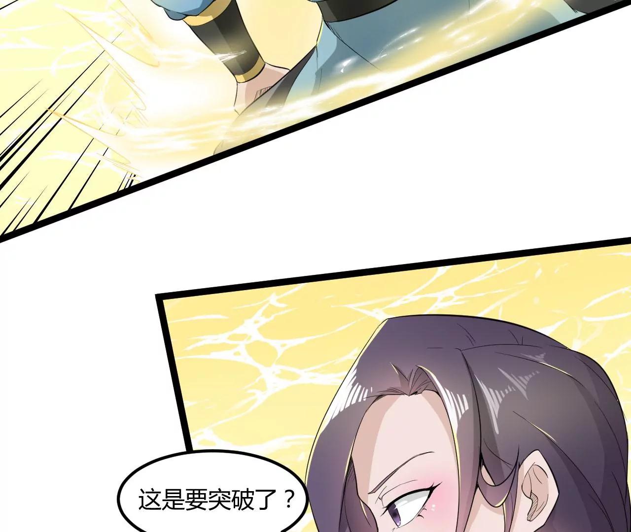 闯关(1/2)-第62话