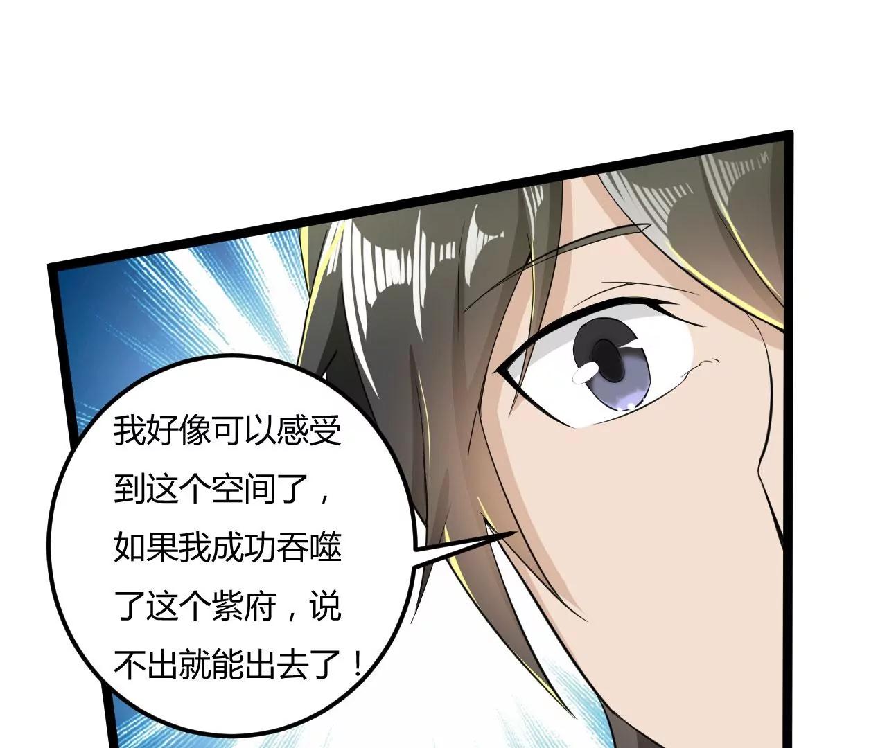 闯关(1/2)-第62话