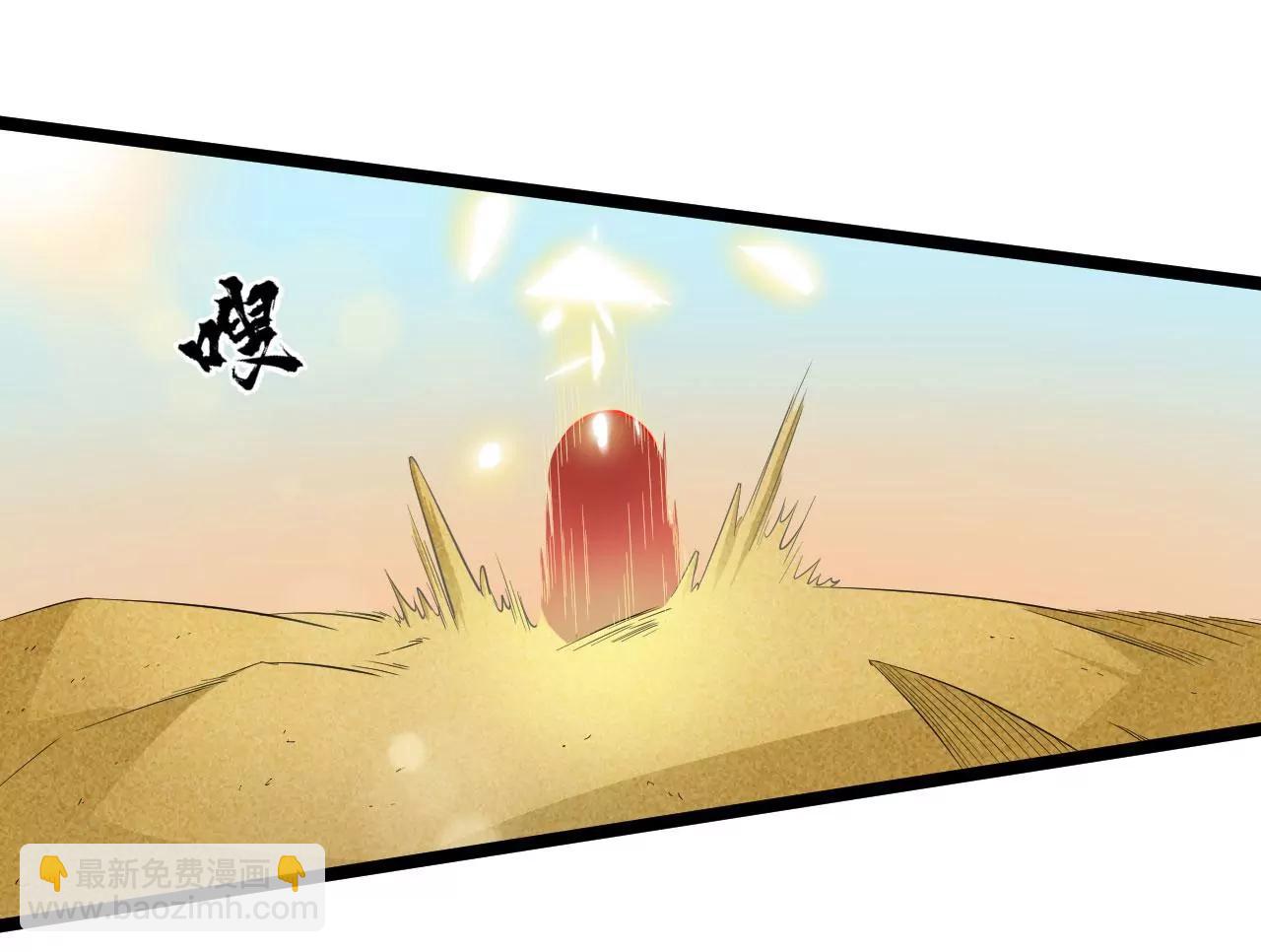 天仙心-第64话