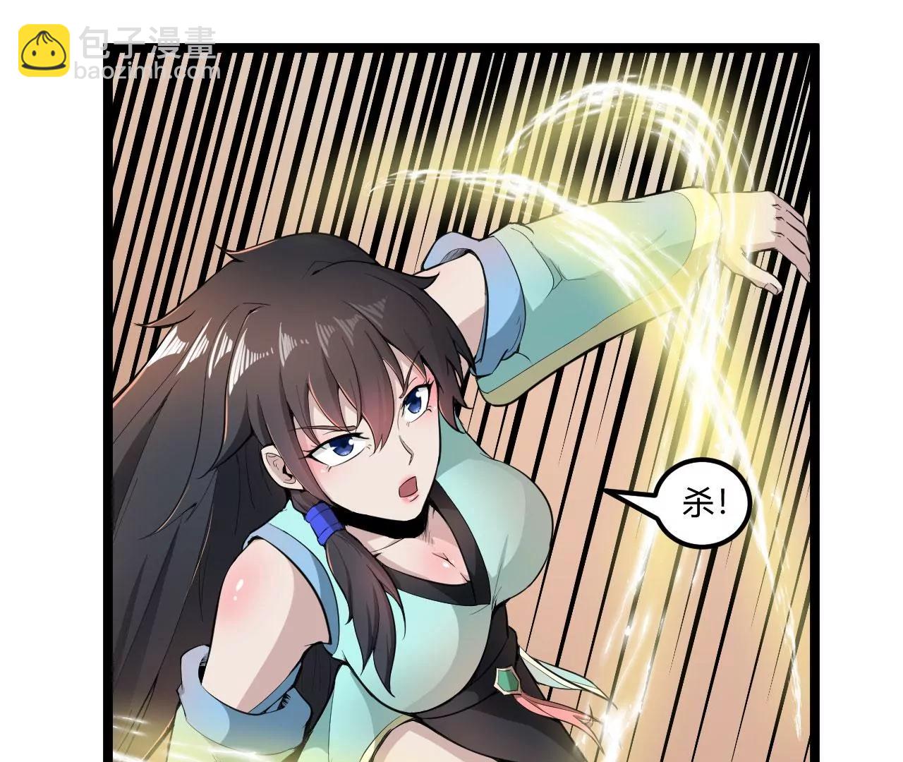 天仙心-第64话