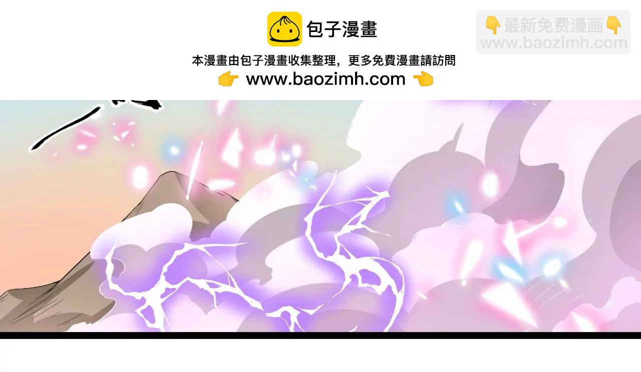天仙心-第64话