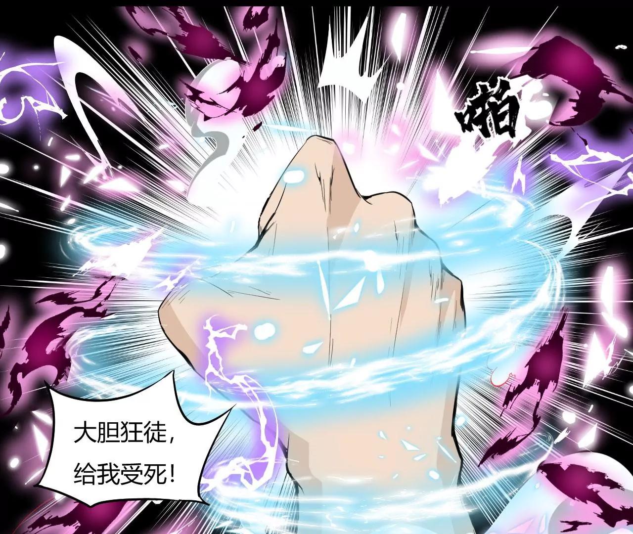天仙心-第64话