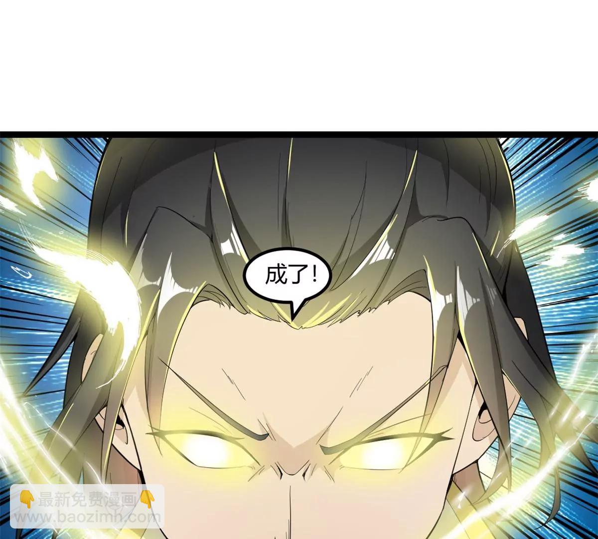 解毒-第66话