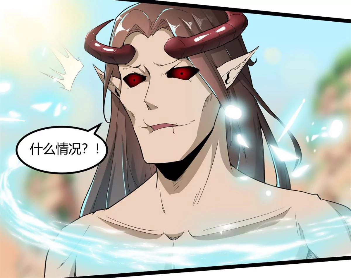 解毒-第66话