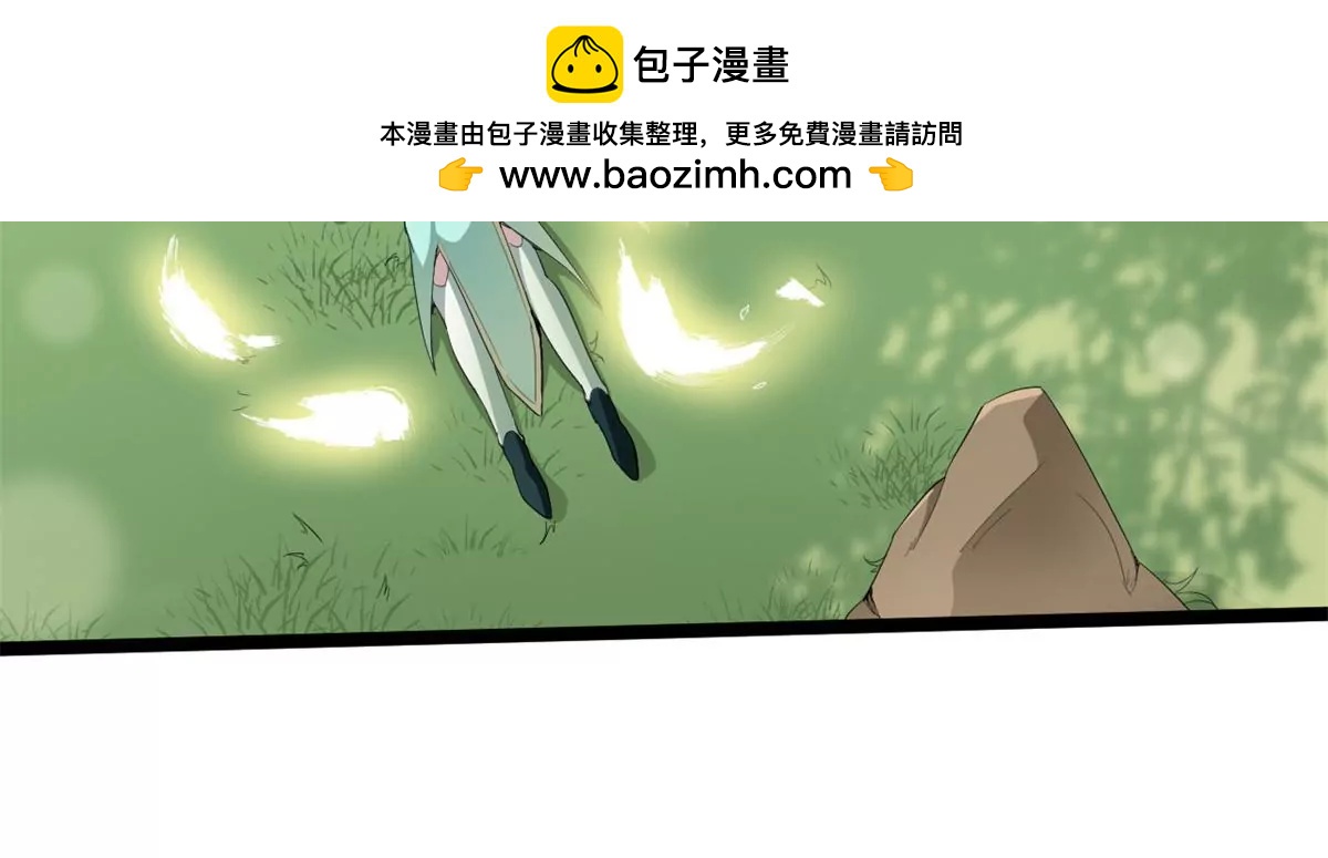 解毒-第66话