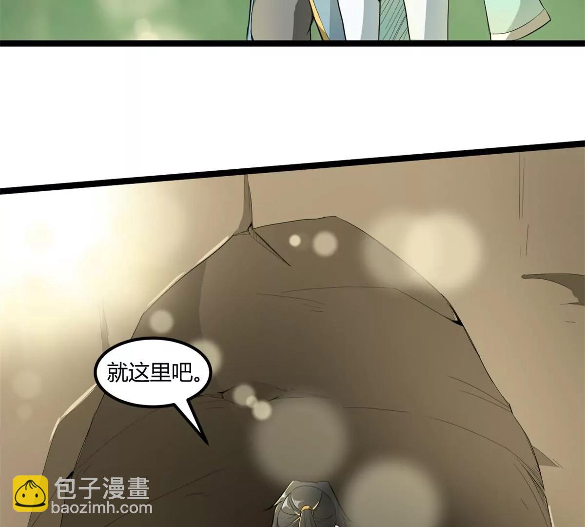 解毒-第66话
