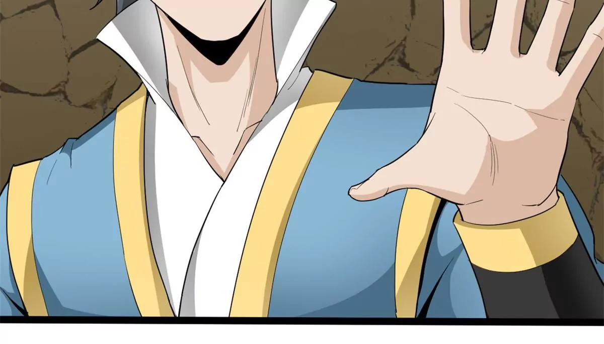 解毒-第66话