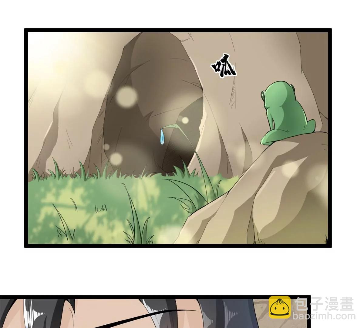 解毒-第66话