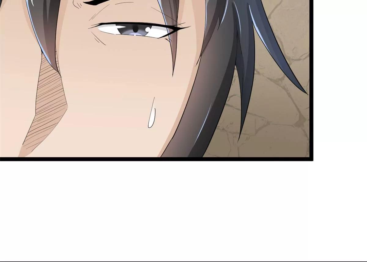 解毒-第66话
