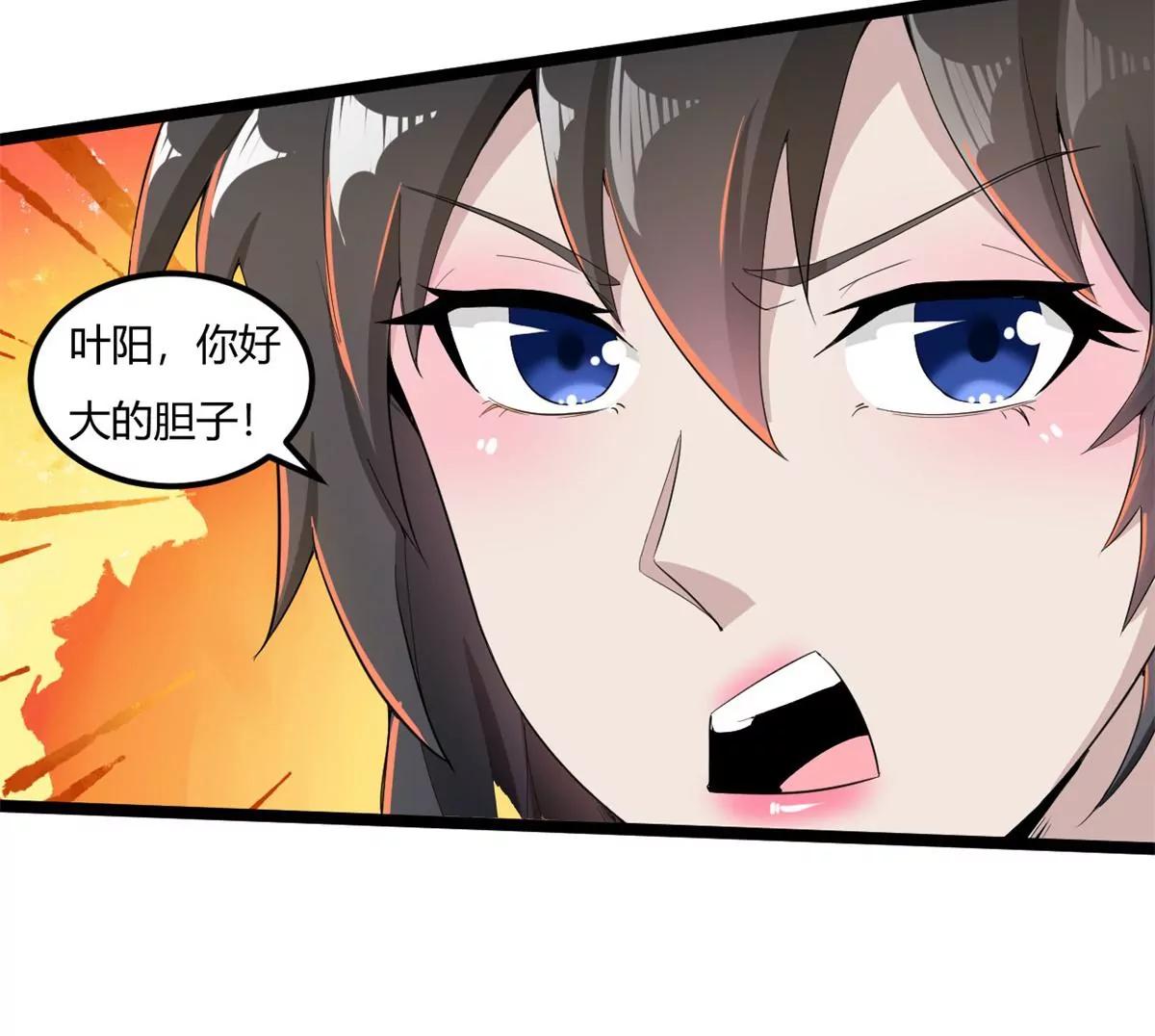 解毒-第66话