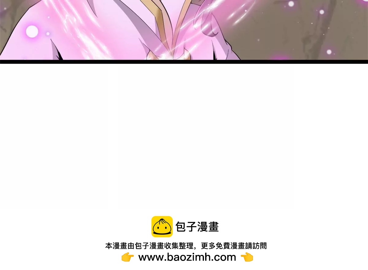 解毒-第66话