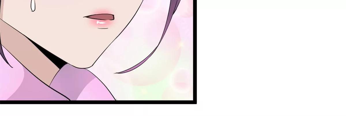 解毒-第66话
