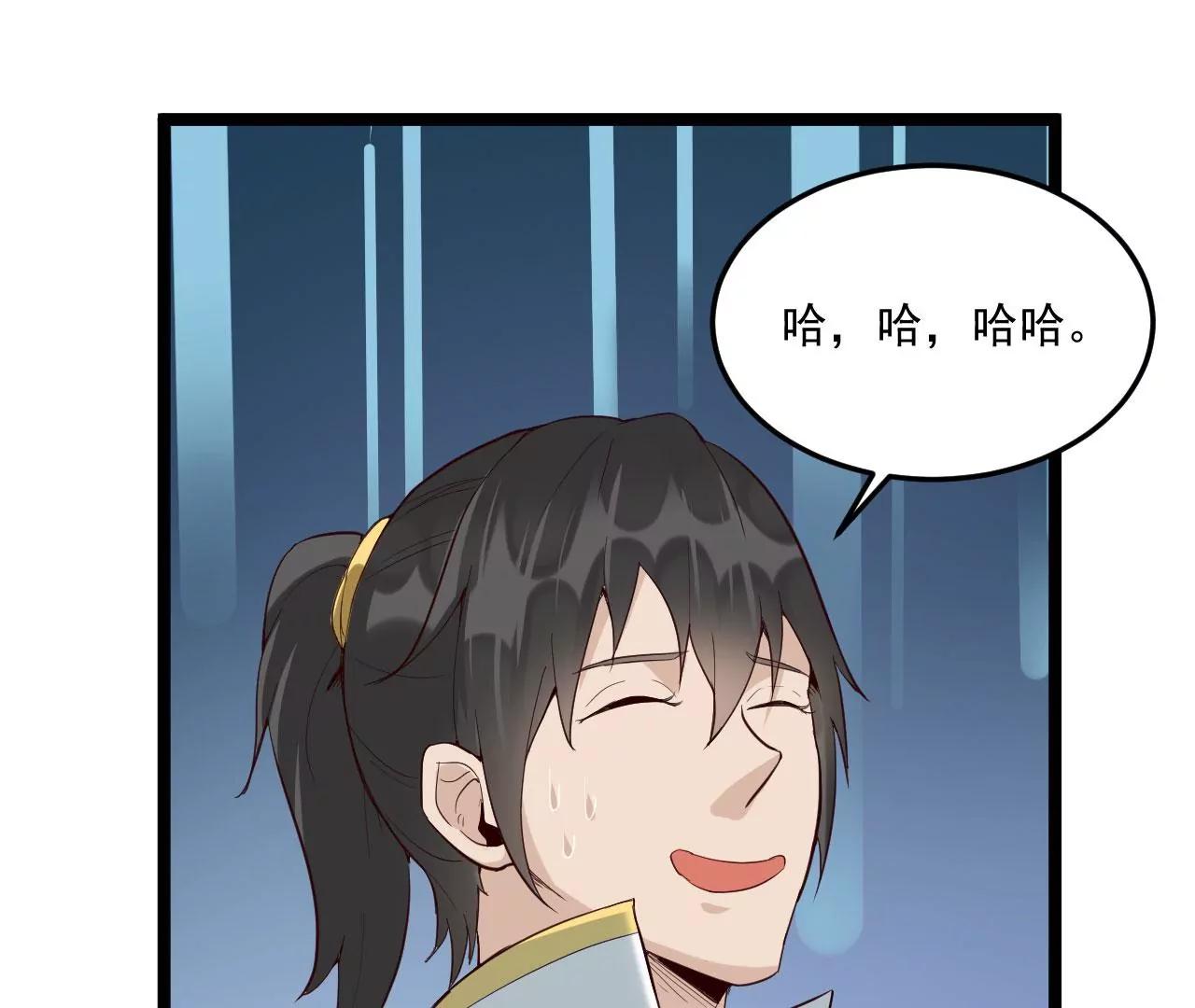 夫君一起吧-第68话