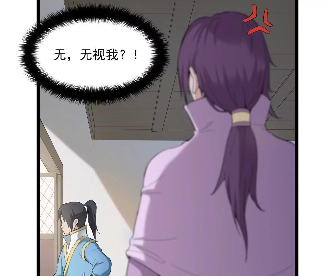 夫君一起吧-第68话