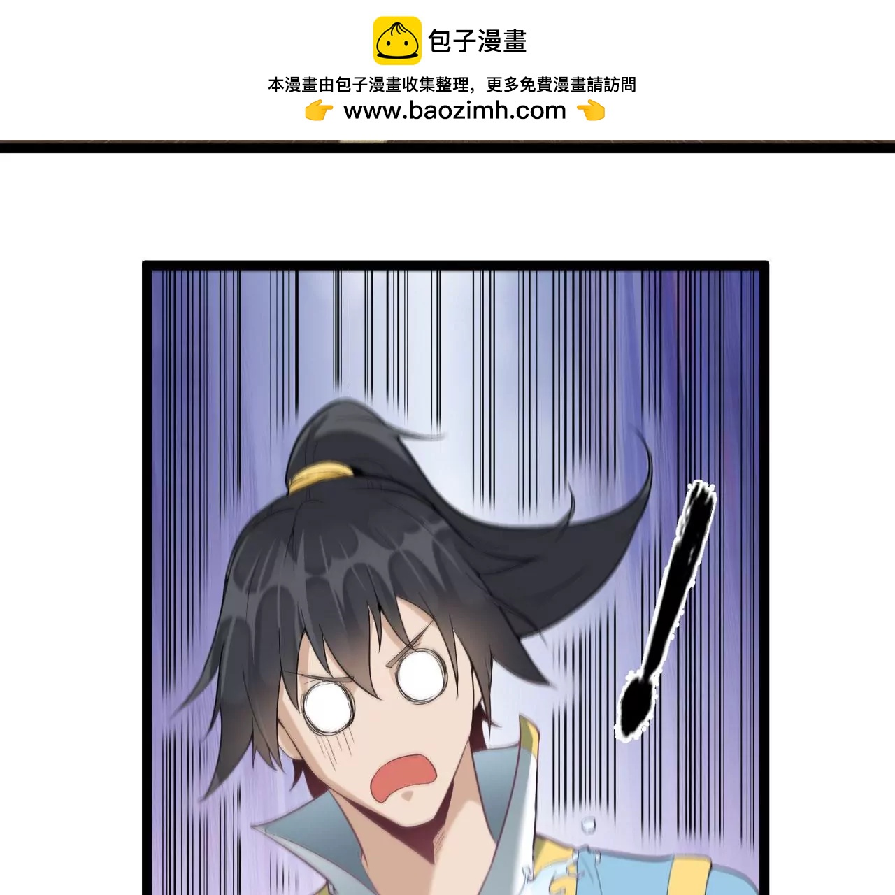 夫君一起吧-第68话