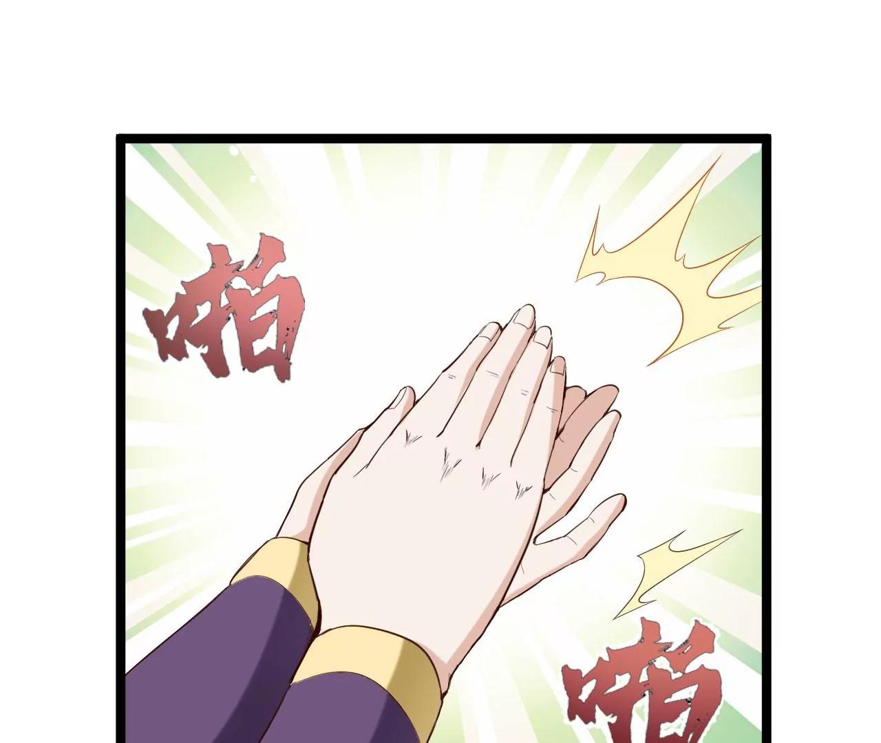夫君一起吧-第68话