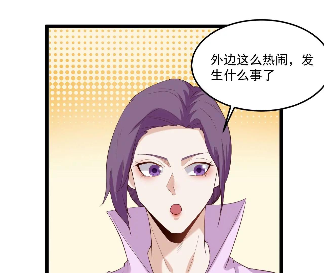 夫君一起吧-第68话