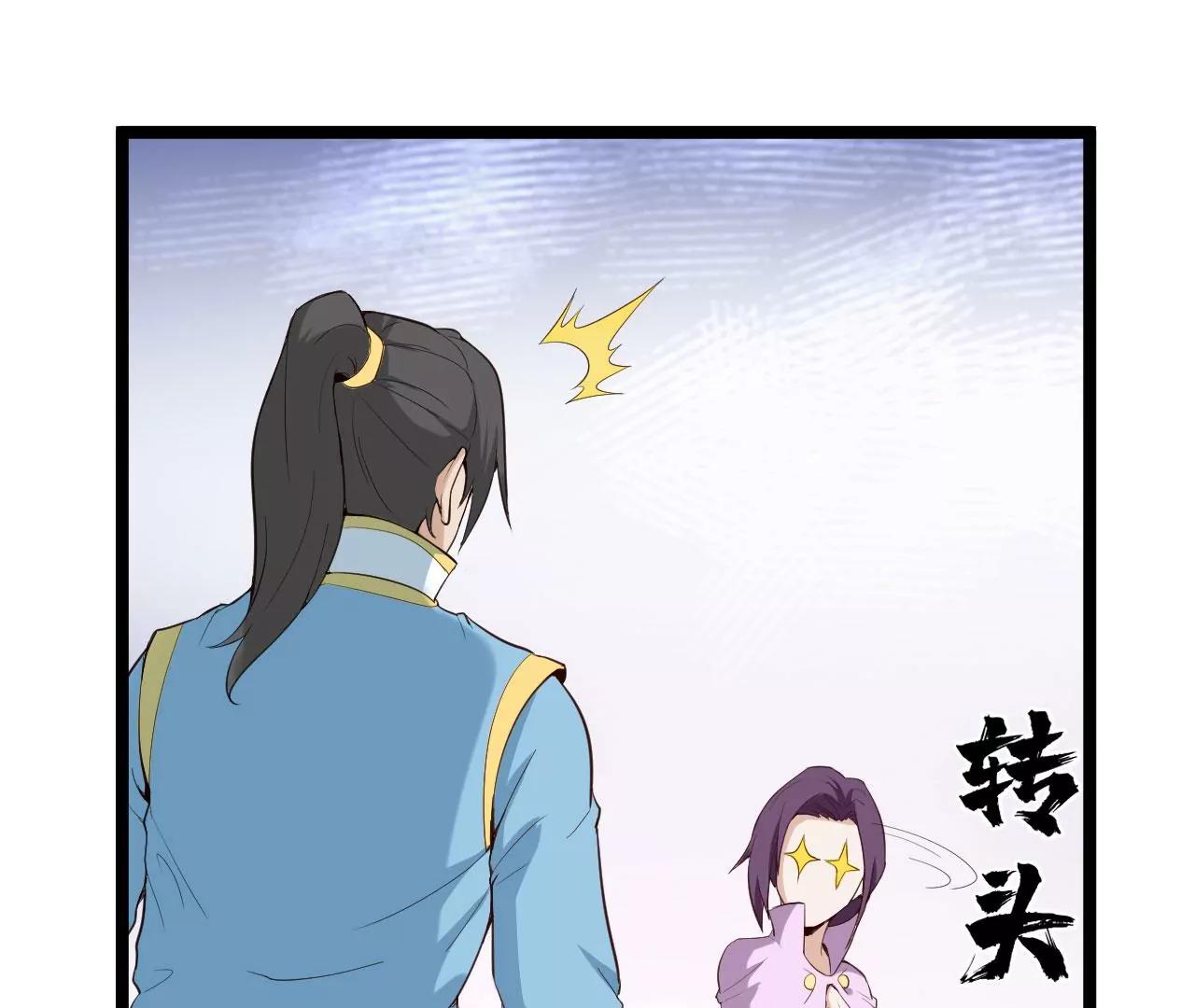 夫君一起吧-第68话