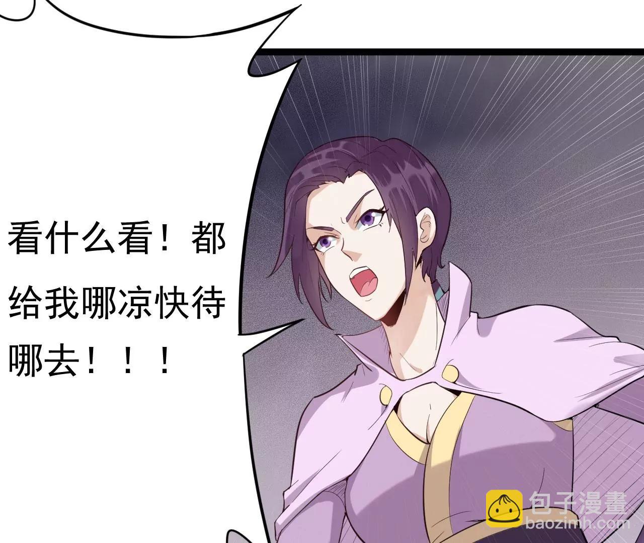 夫君一起吧-第68话