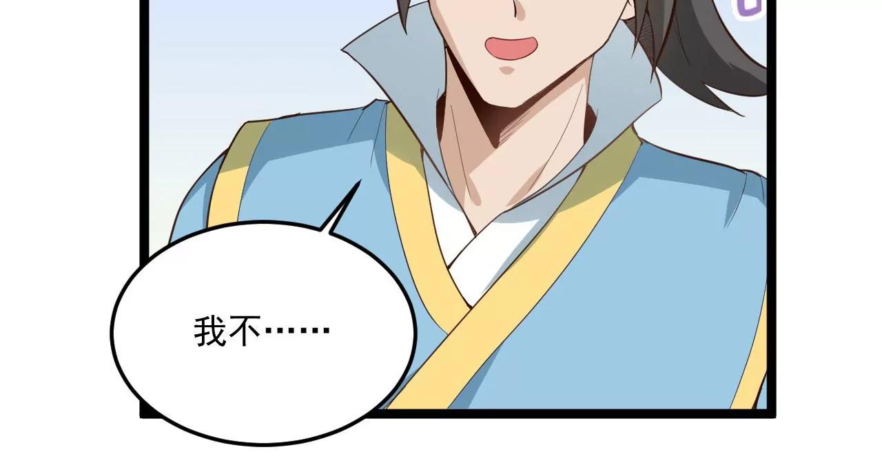 夫君一起吧-第68话