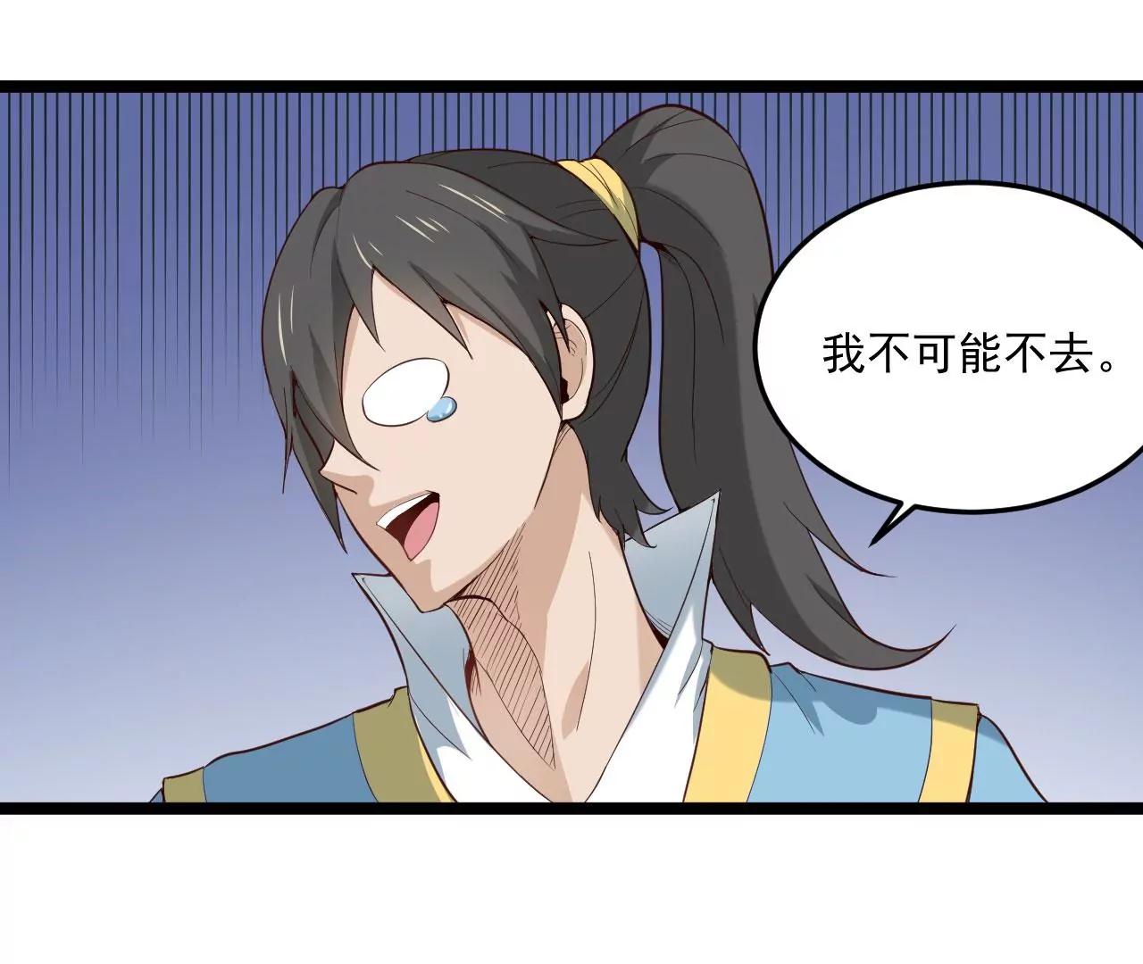夫君一起吧-第68话