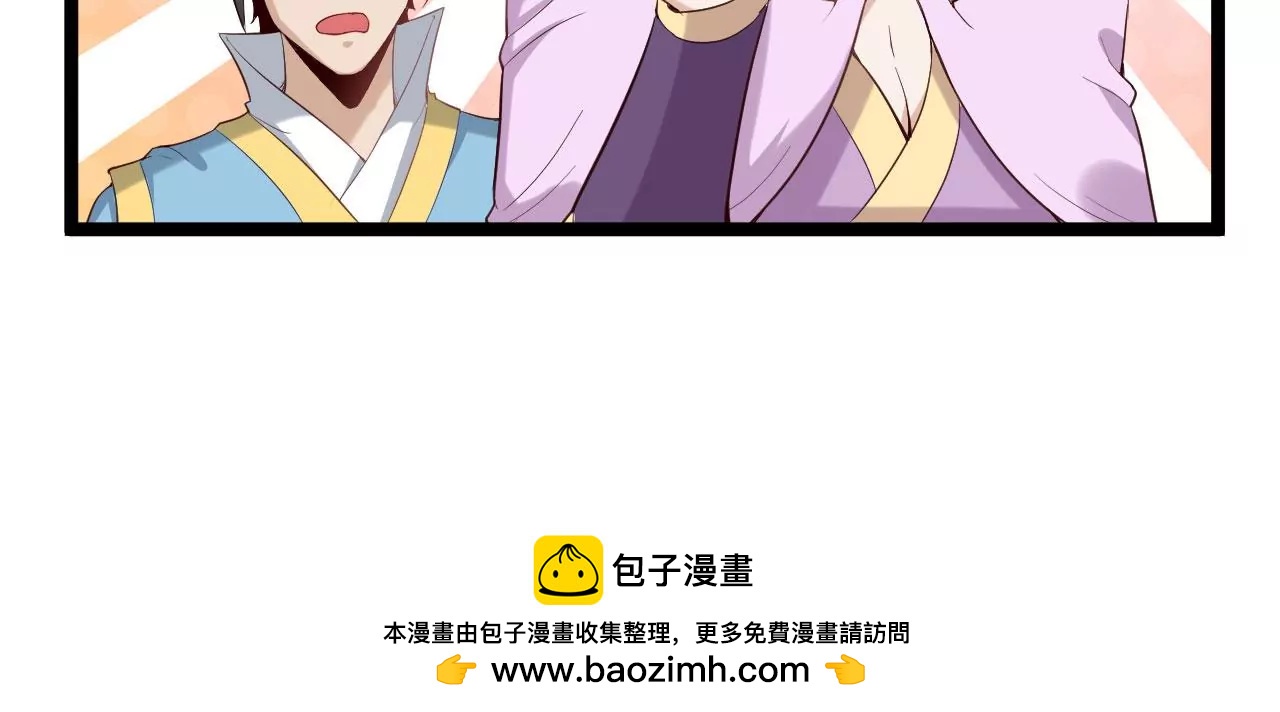 夫君一起吧-第68话