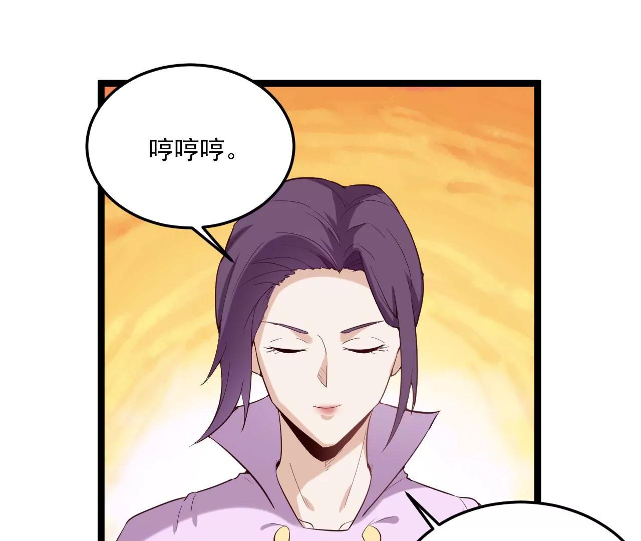 夫君一起吧-第68话