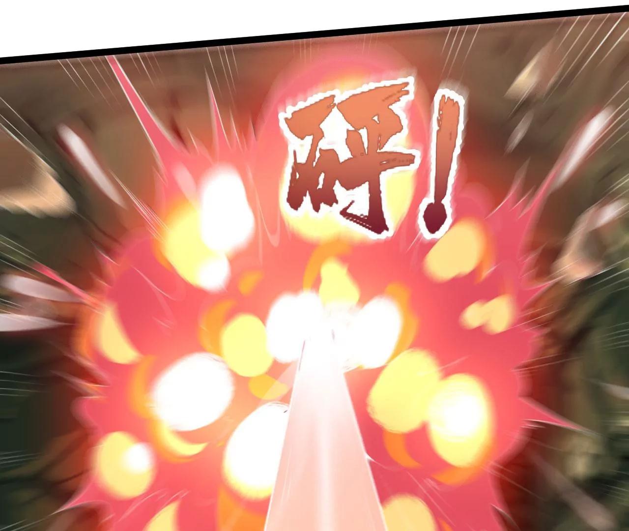 龙象之体(1/2)-第72话