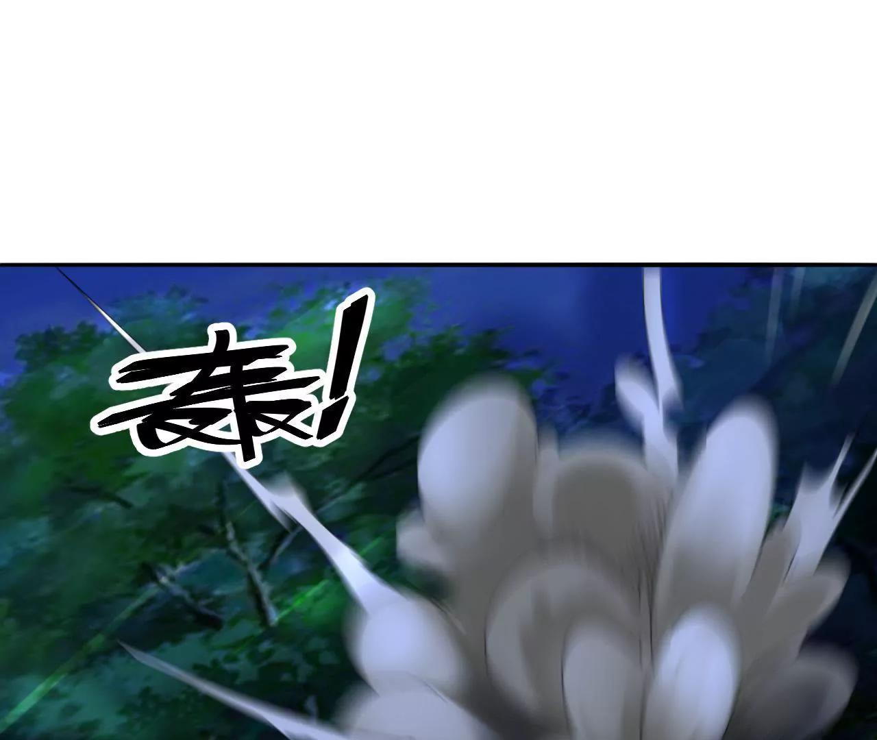 第8话 九转金丹-第8话