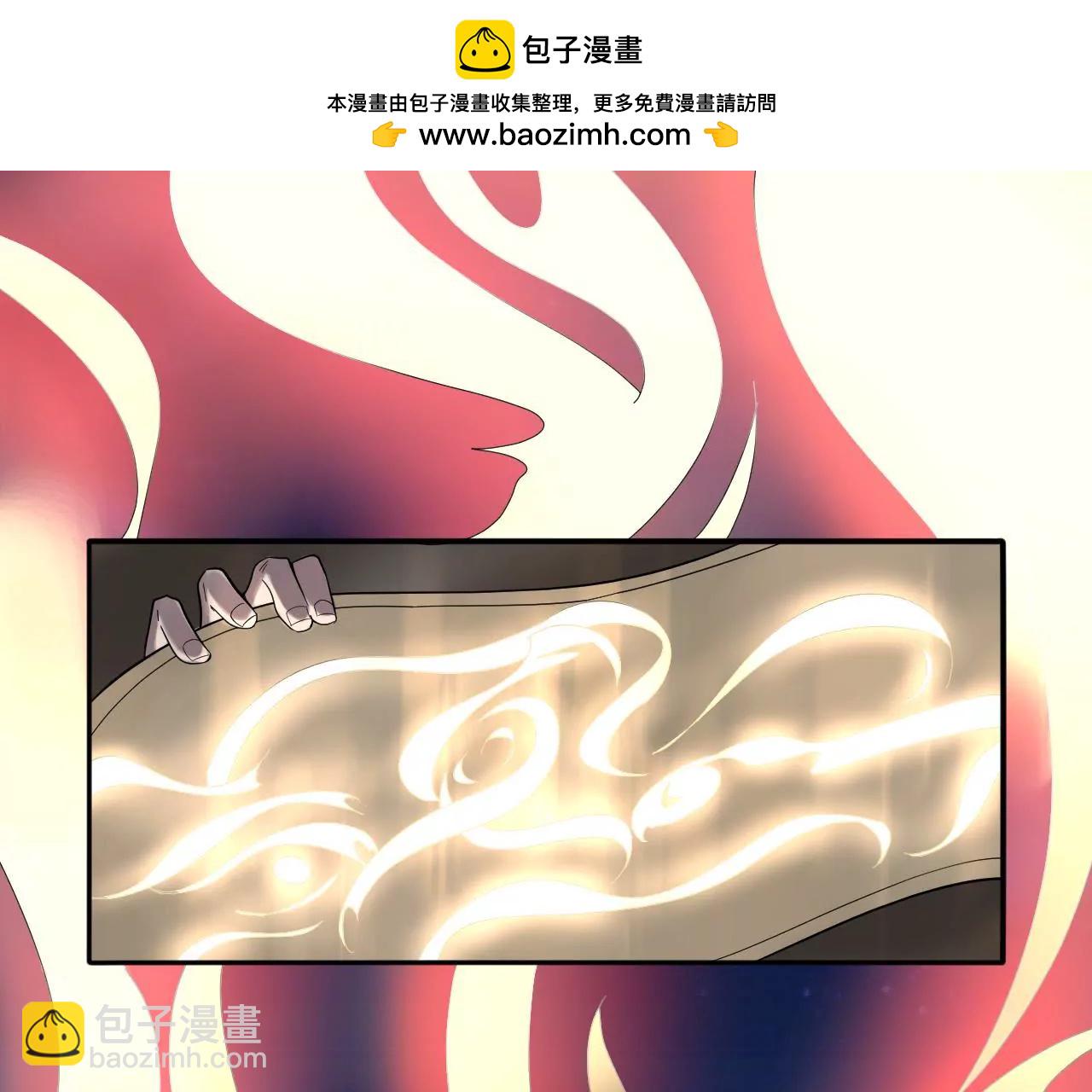 第8话 九转金丹-第8话