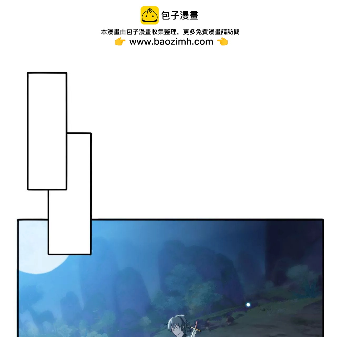 第8话 九转金丹-第8话