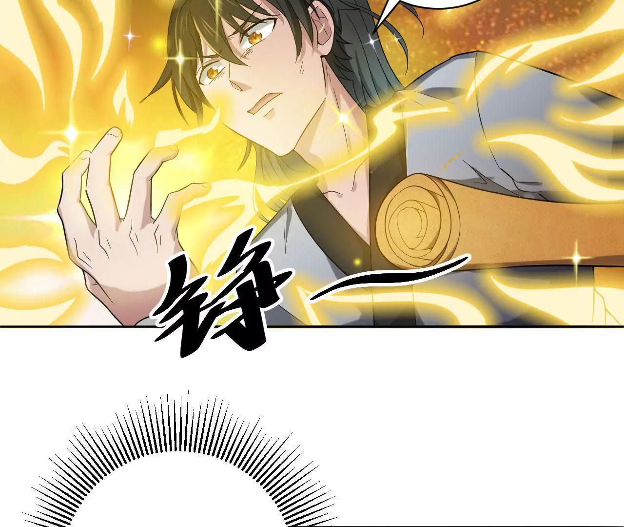 第8话 九转金丹-第8话