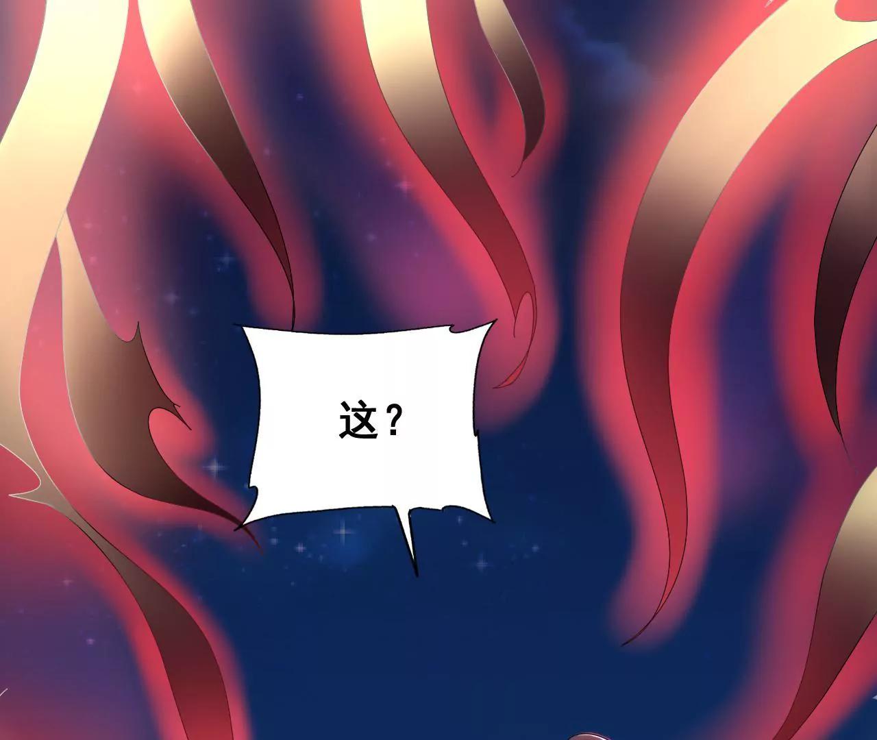 第8话 九转金丹-第8话