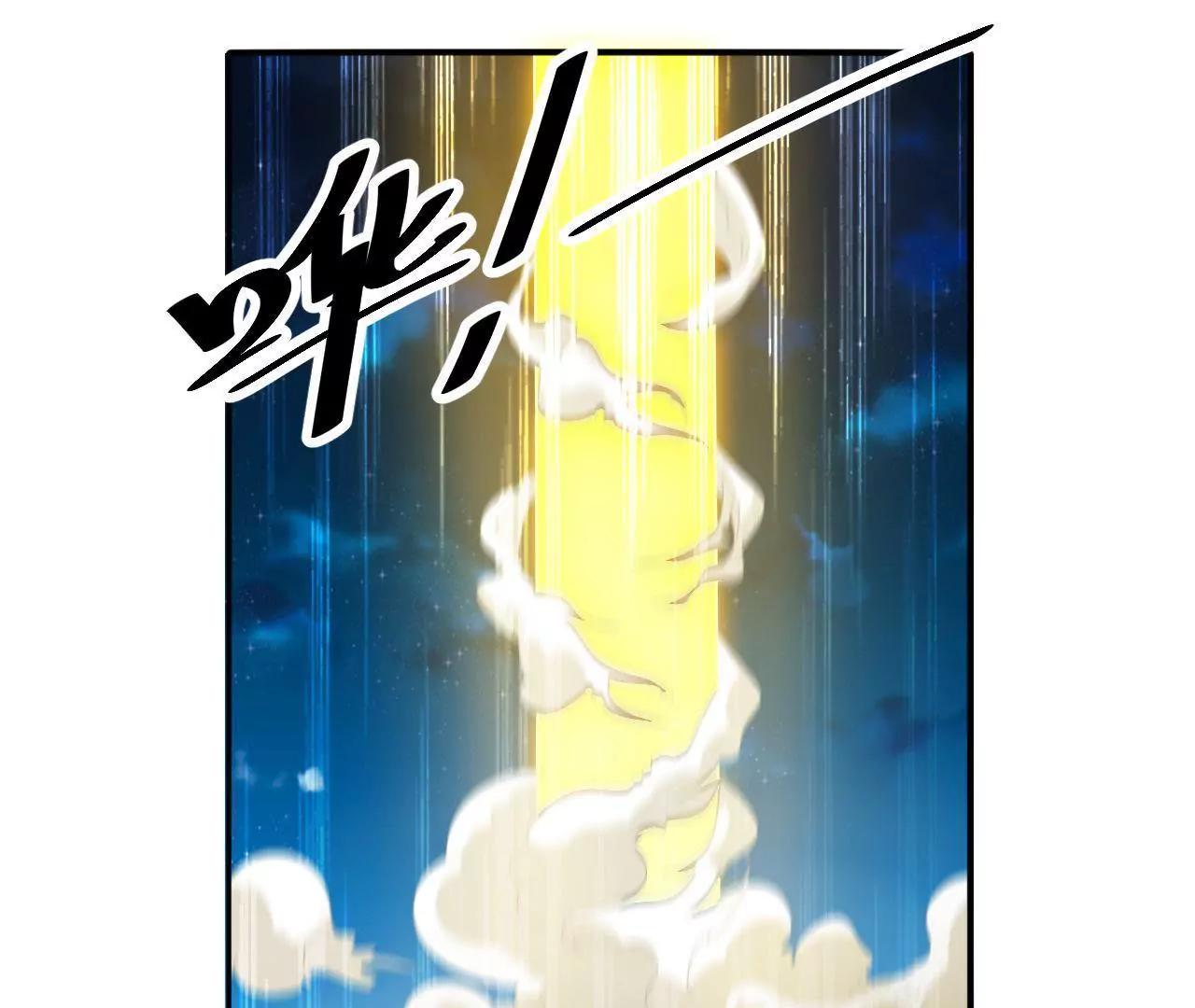 第8话 九转金丹-第8话