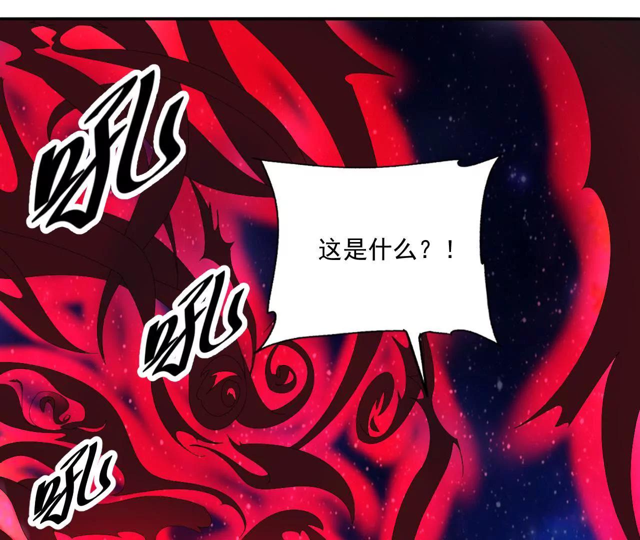 第8话 九转金丹-第8话