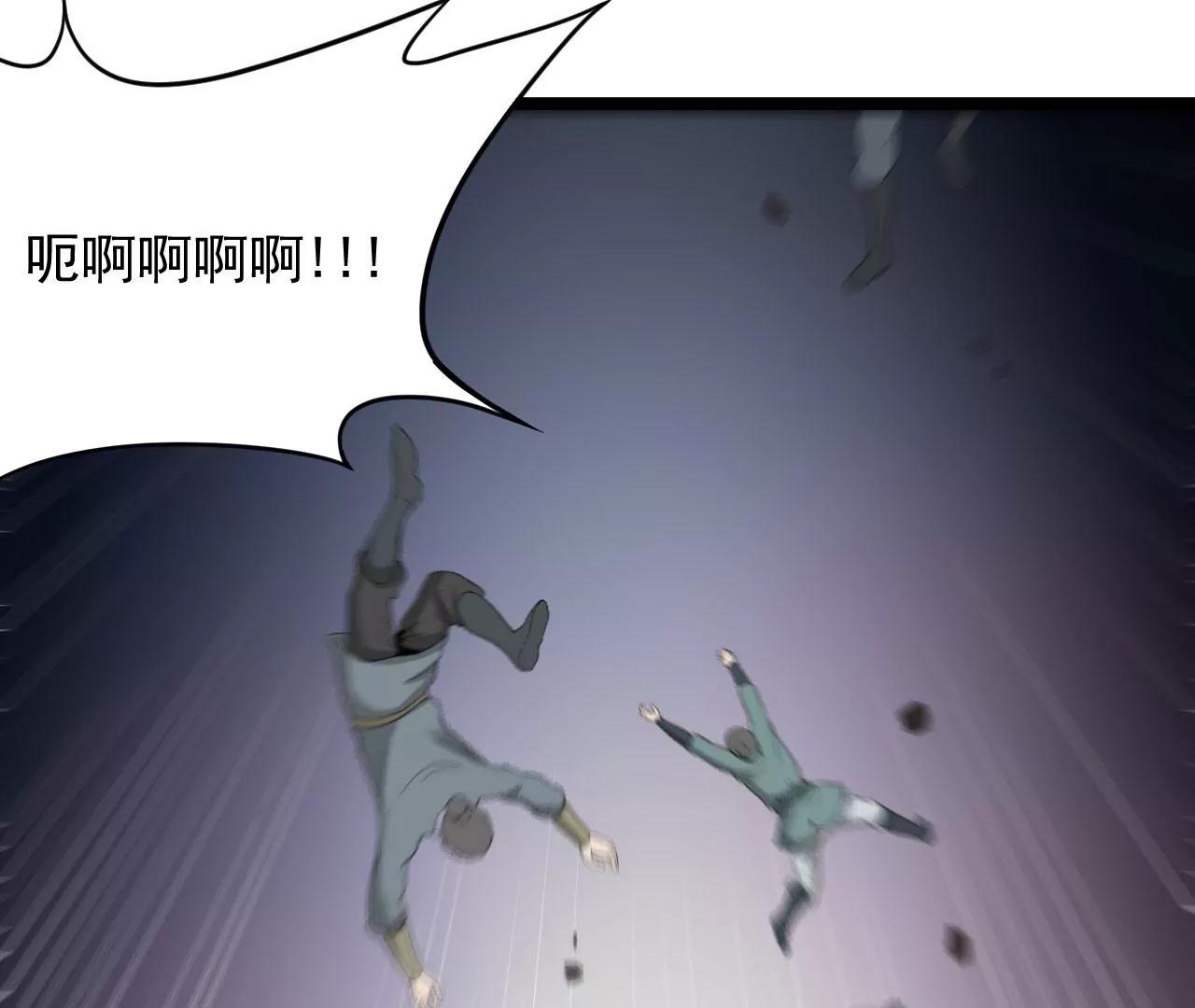 龙血精髓(1/2)-第74话