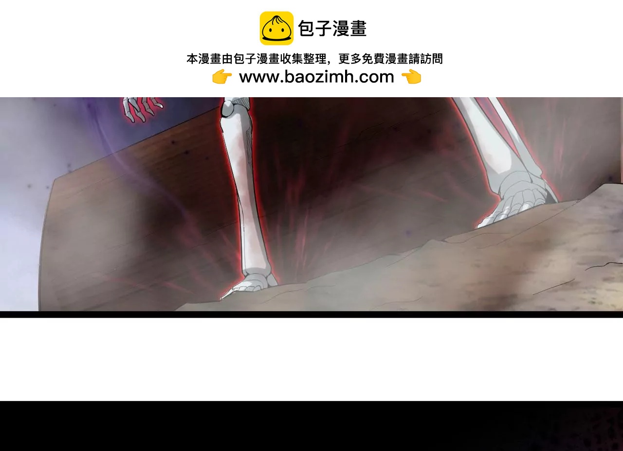 龙血精髓(1/2)-第74话
