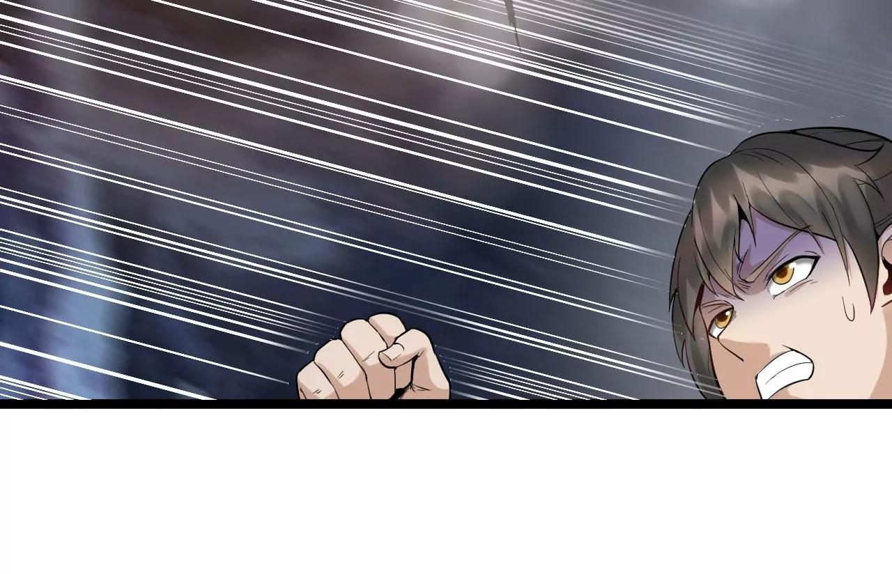 龙血精髓(1/2)-第74话